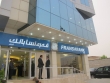 غرفة تجارة وصناعة اربيل تشارك في افتتاحية فرع مجموعة فرانس بنك اللبناني الدولي