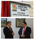SriLanka opened Honorary Consulate in Erbil